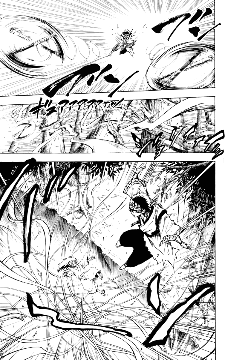 Манга Внук Нурарихёна - Глава 69 Страница 19