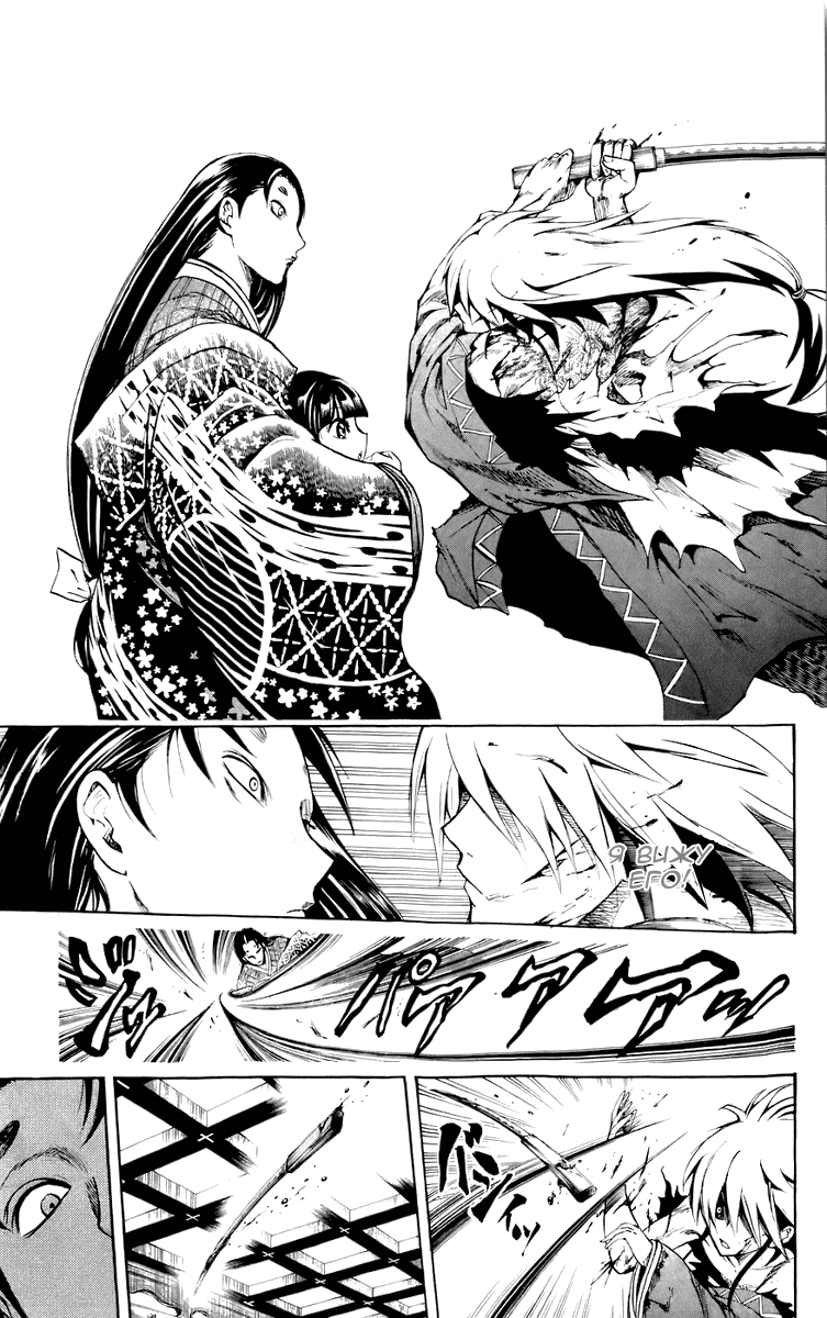 Манга Внук Нурарихёна - Глава 64 Страница 18