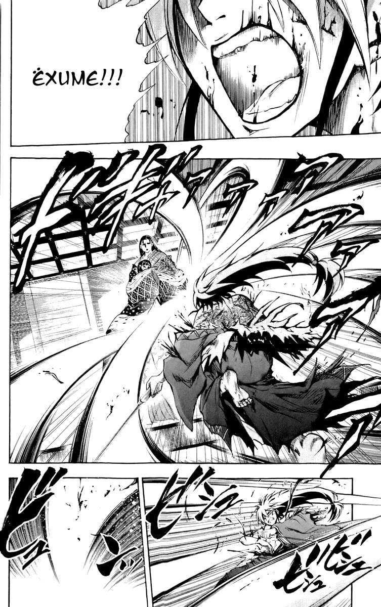 Манга Внук Нурарихёна - Глава 64 Страница 5