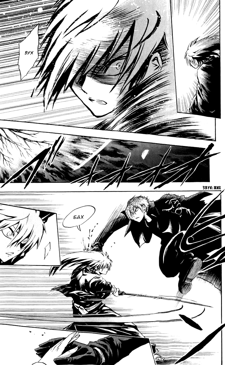 Манга Внук Нурарихёна - Глава 56 Страница 7