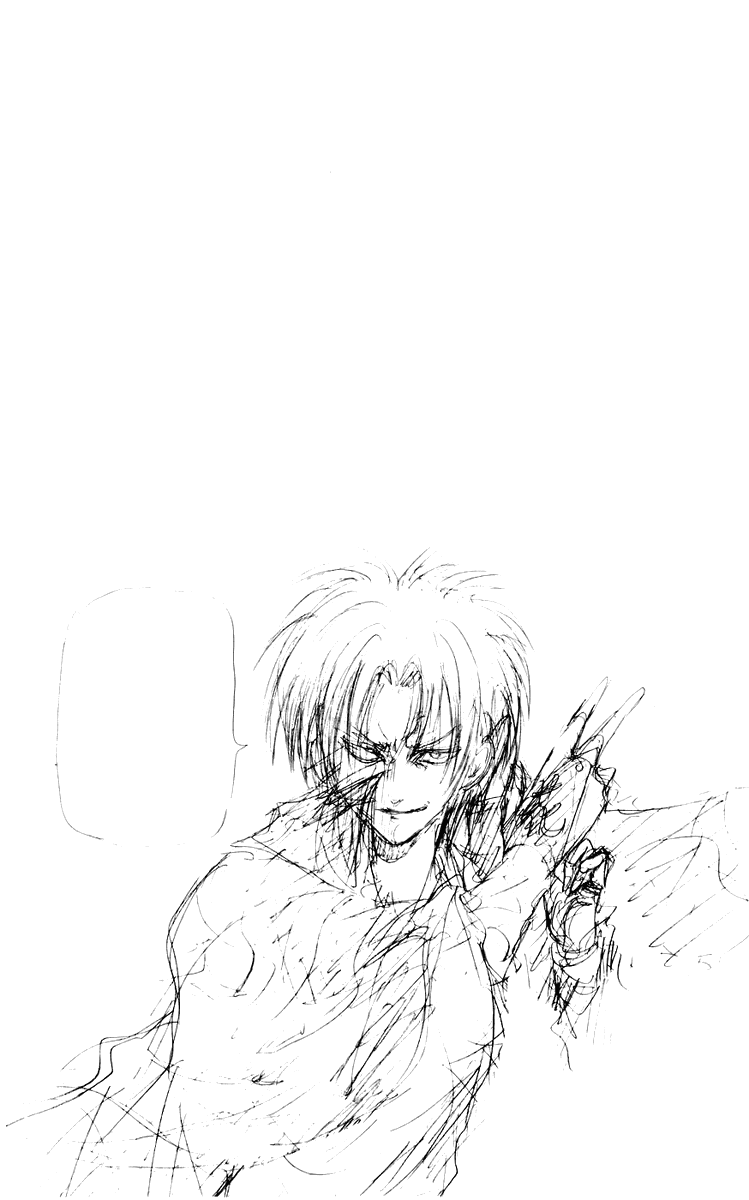 Манга Внук Нурарихёна - Глава 54 Страница 22