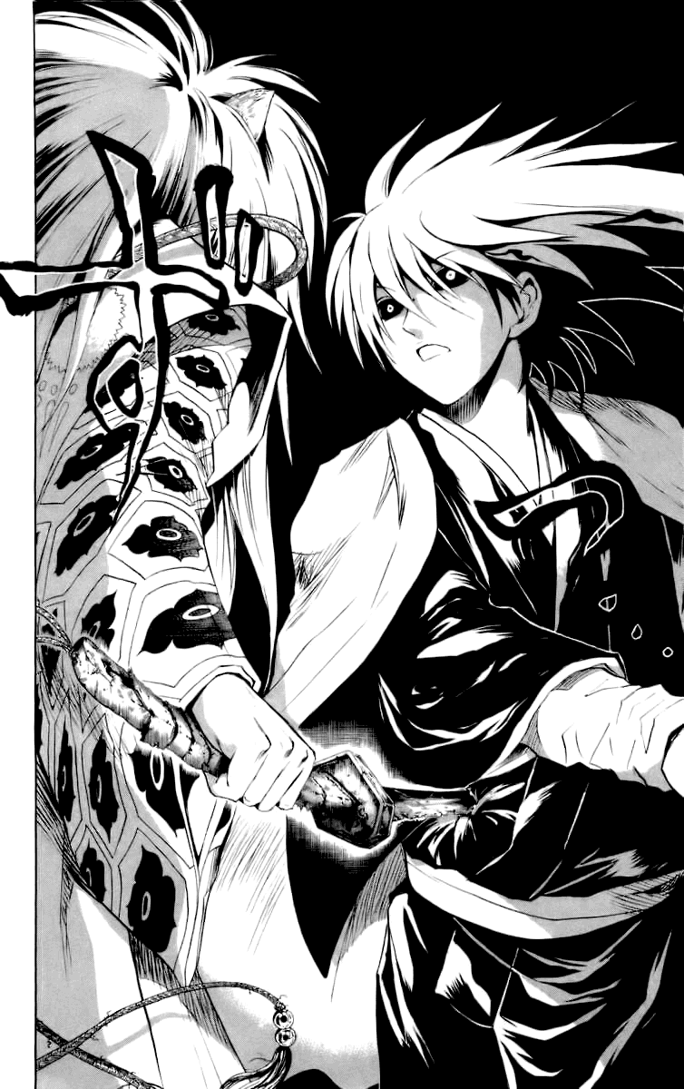 Манга Внук Нурарихёна - Глава 42 Страница 14