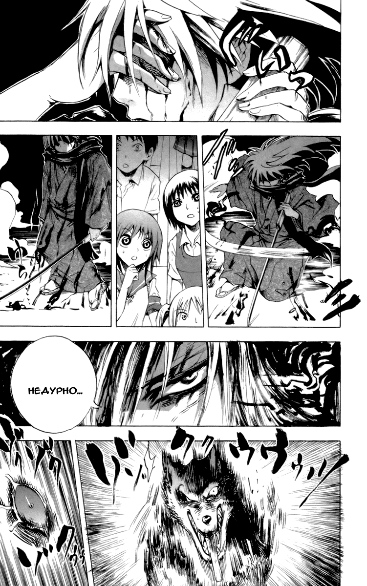 Манга Внук Нурарихёна - Глава 33 Страница 13