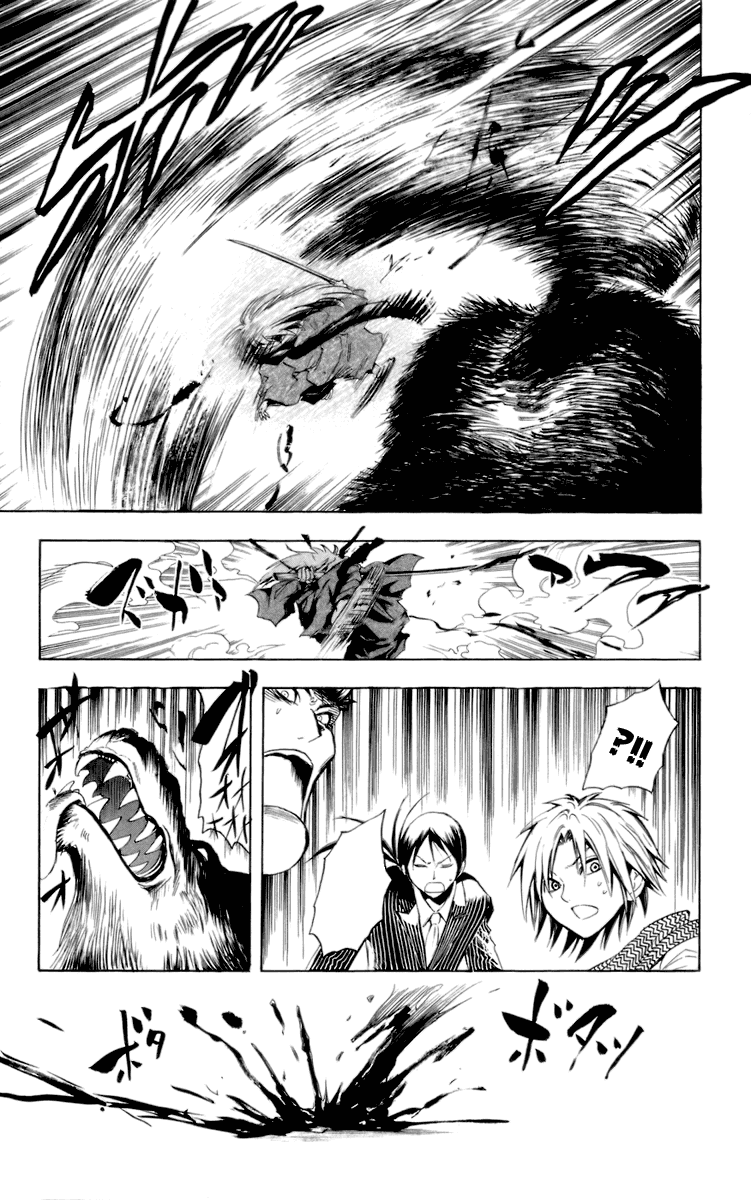 Манга Внук Нурарихёна - Глава 33 Страница 11