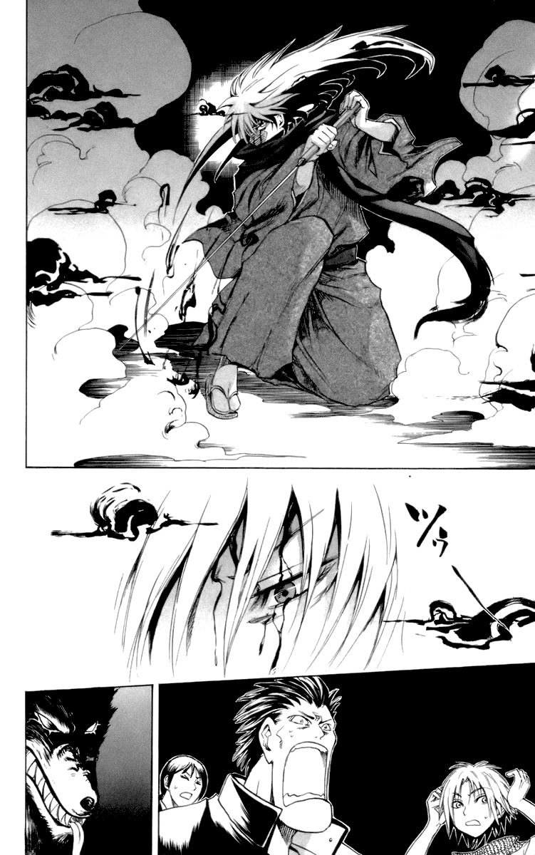 Манга Внук Нурарихёна - Глава 33 Страница 12