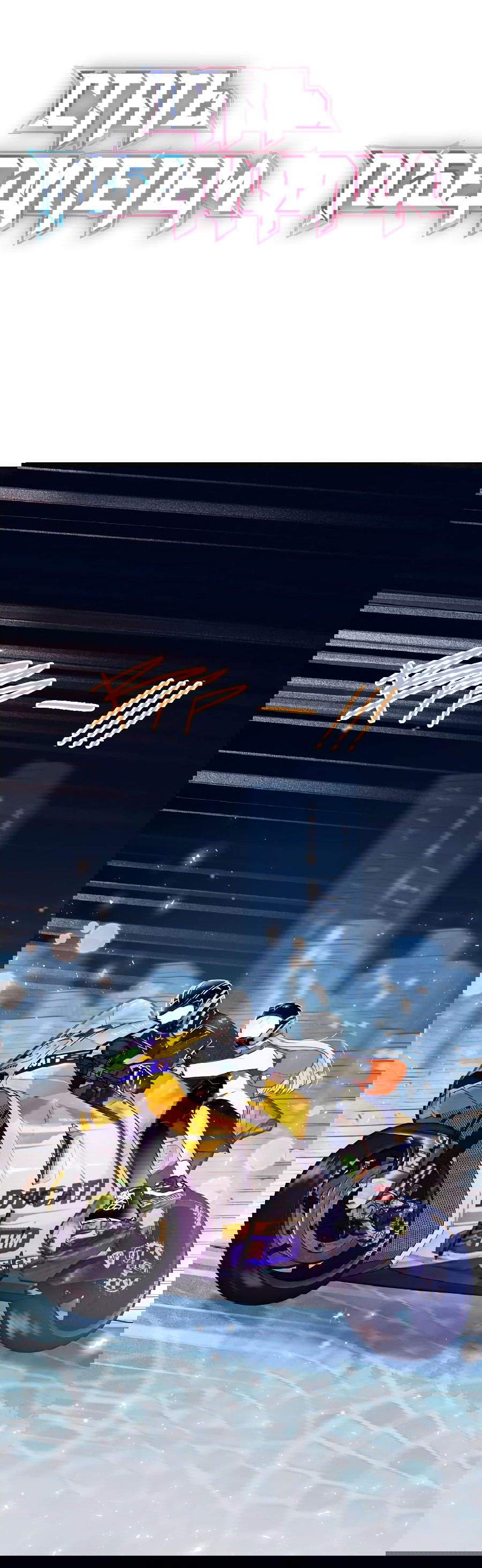 Манга Стать победителем - Глава 51 Страница 1