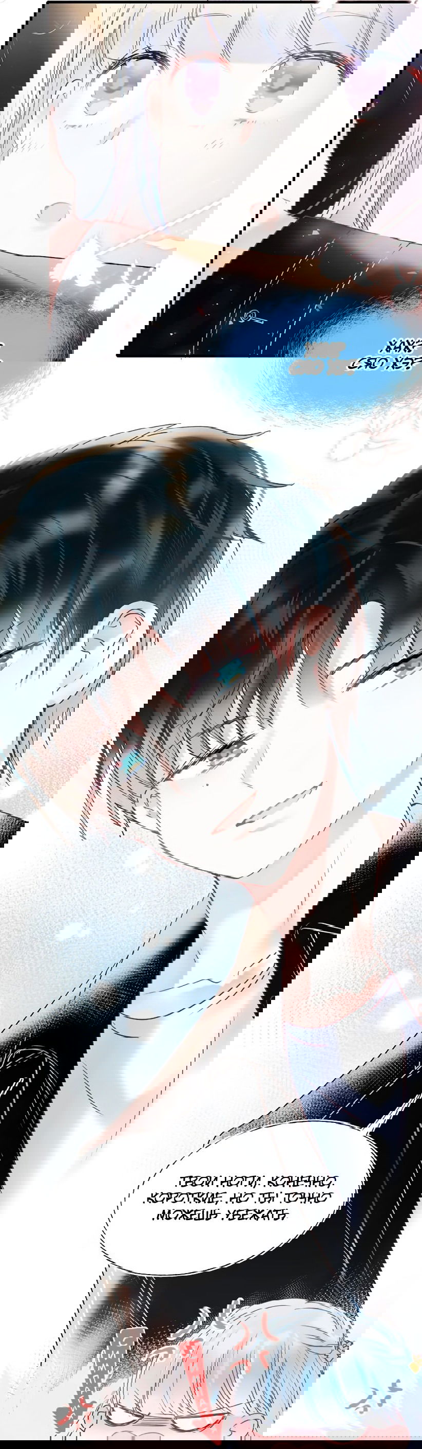 Манга Стать победителем - Глава 51 Страница 28