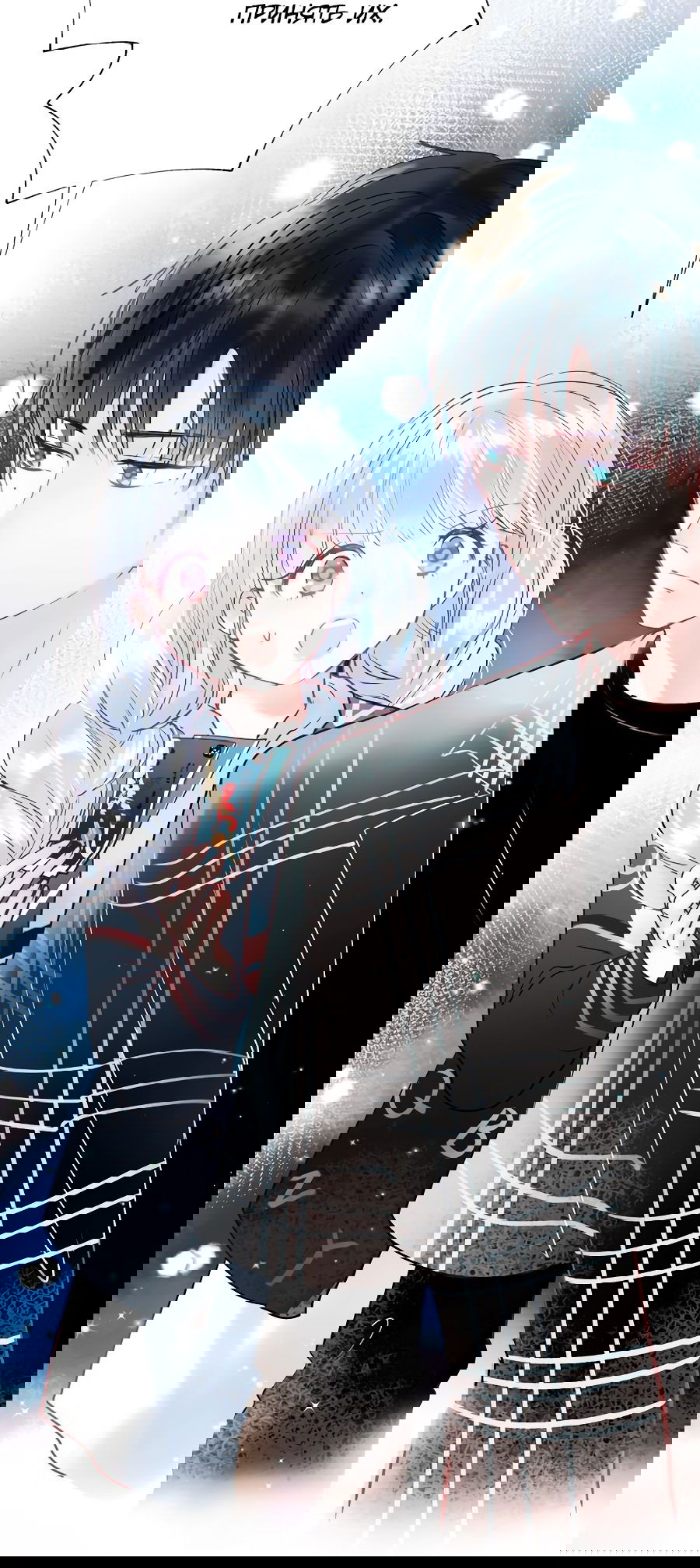 Манга Стать победителем - Глава 49 Страница 38