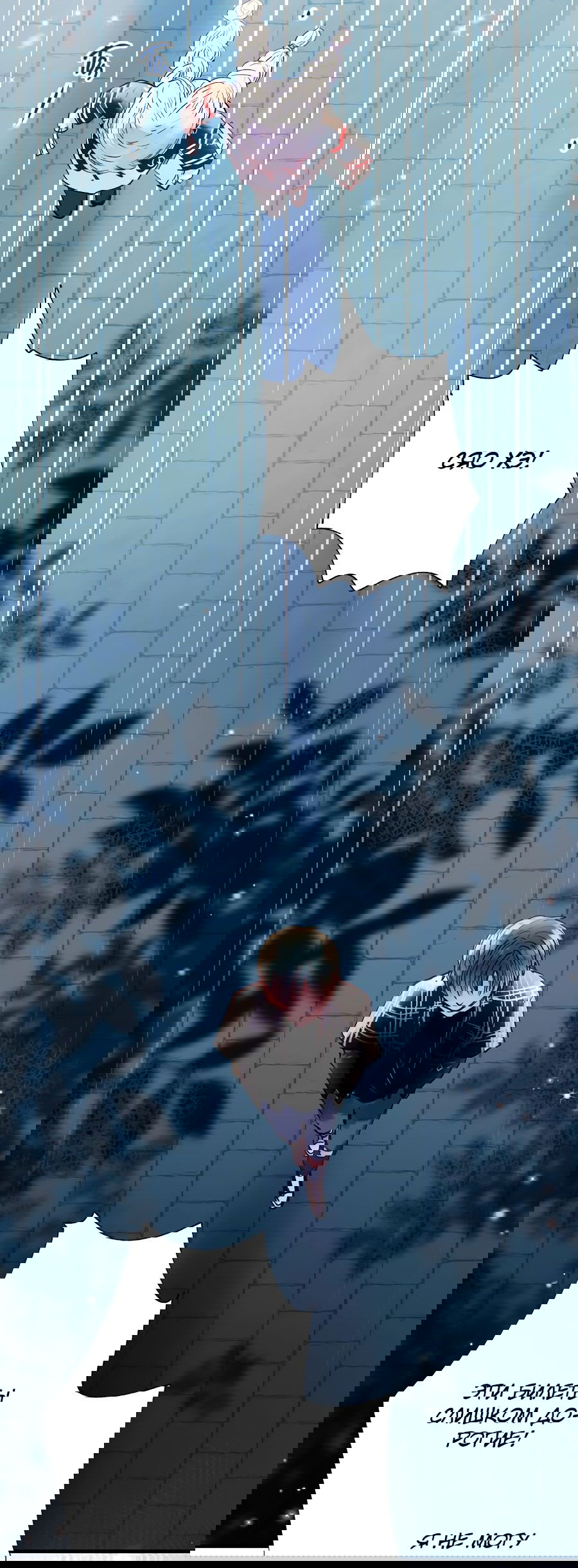 Манга Стать победителем - Глава 49 Страница 37