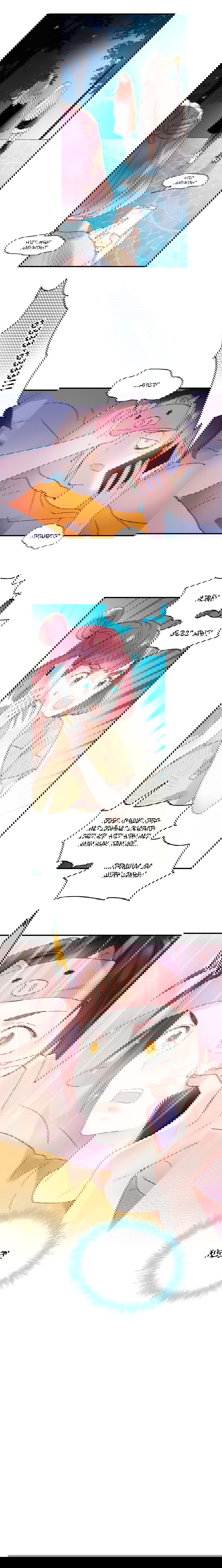 Манга Стать победителем - Глава 47 Страница 32