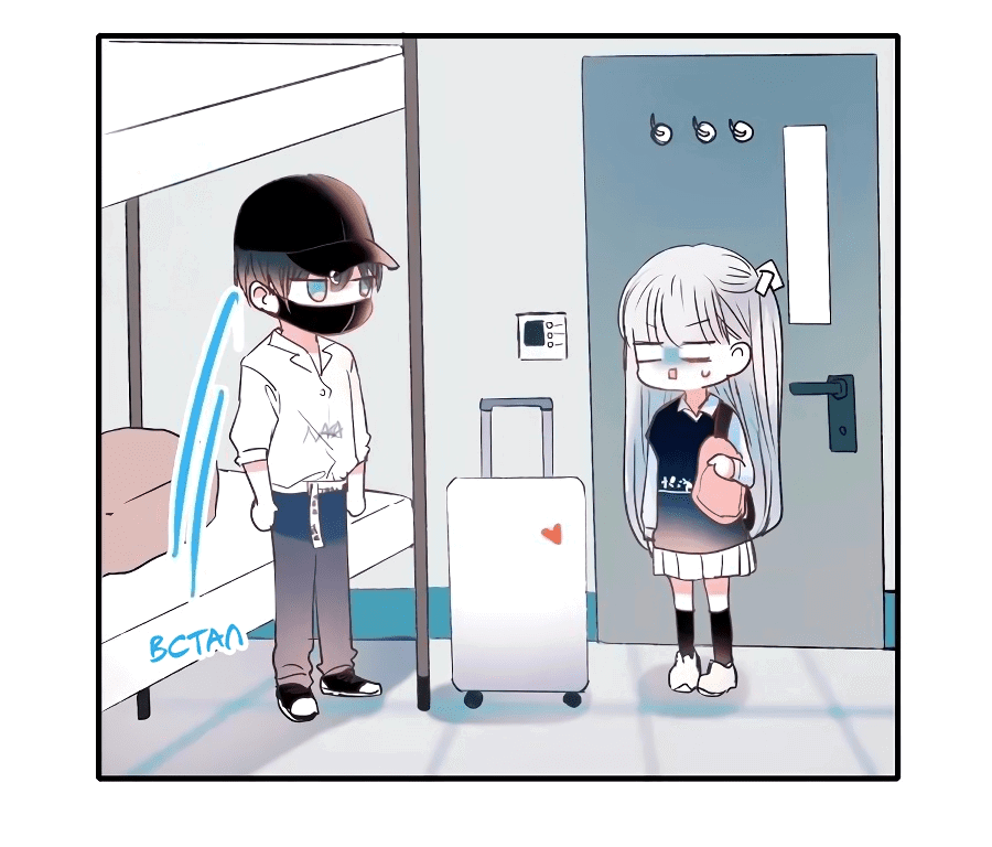 Манга Стать победителем - Глава 45 Страница 25