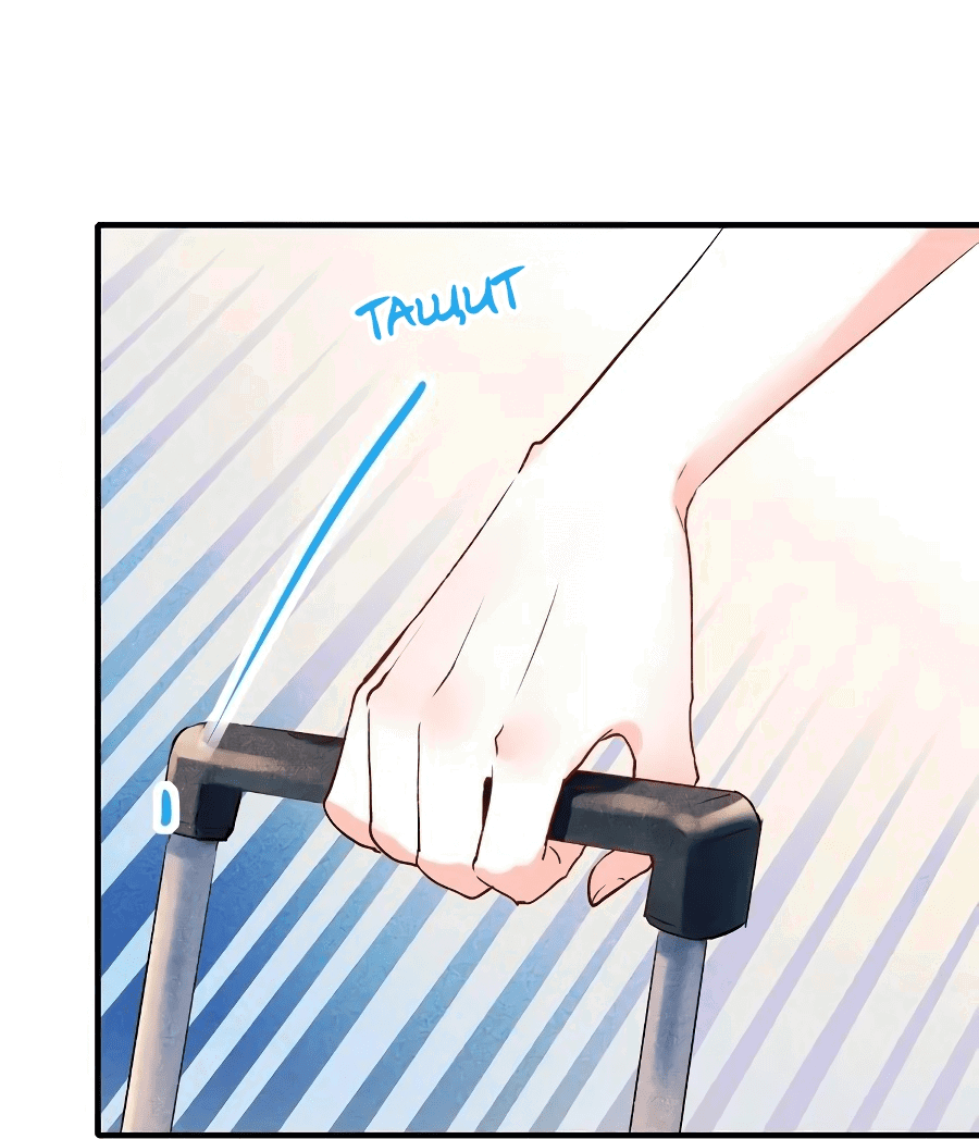 Манга Стать победителем - Глава 45 Страница 11