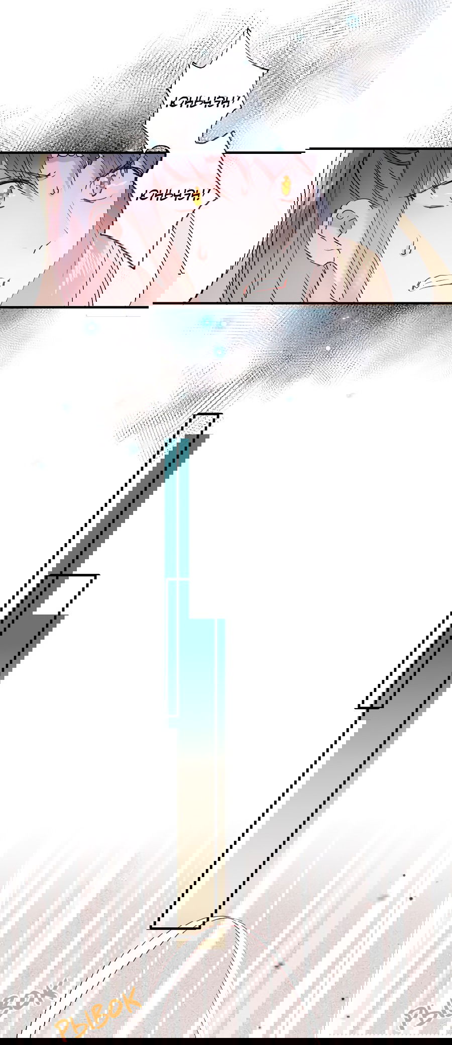 Манга Стать победителем - Глава 43 Страница 22