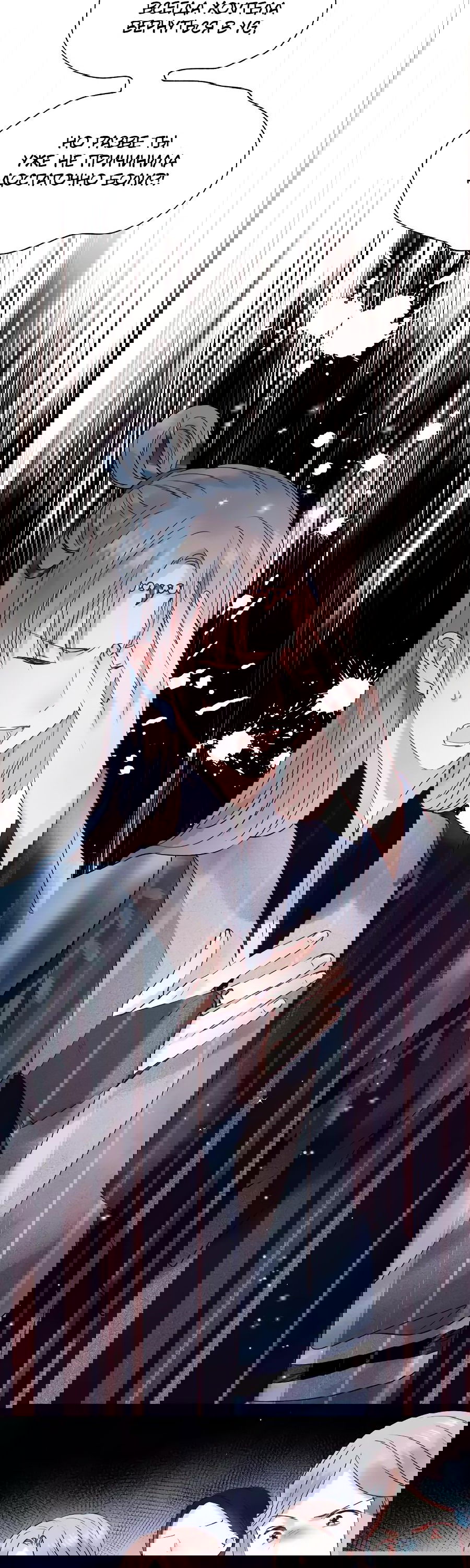 Манга Стать победителем - Глава 42 Страница 23