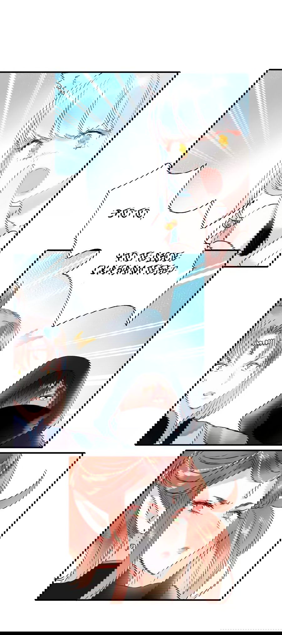 Манга Стать победителем - Глава 42 Страница 32