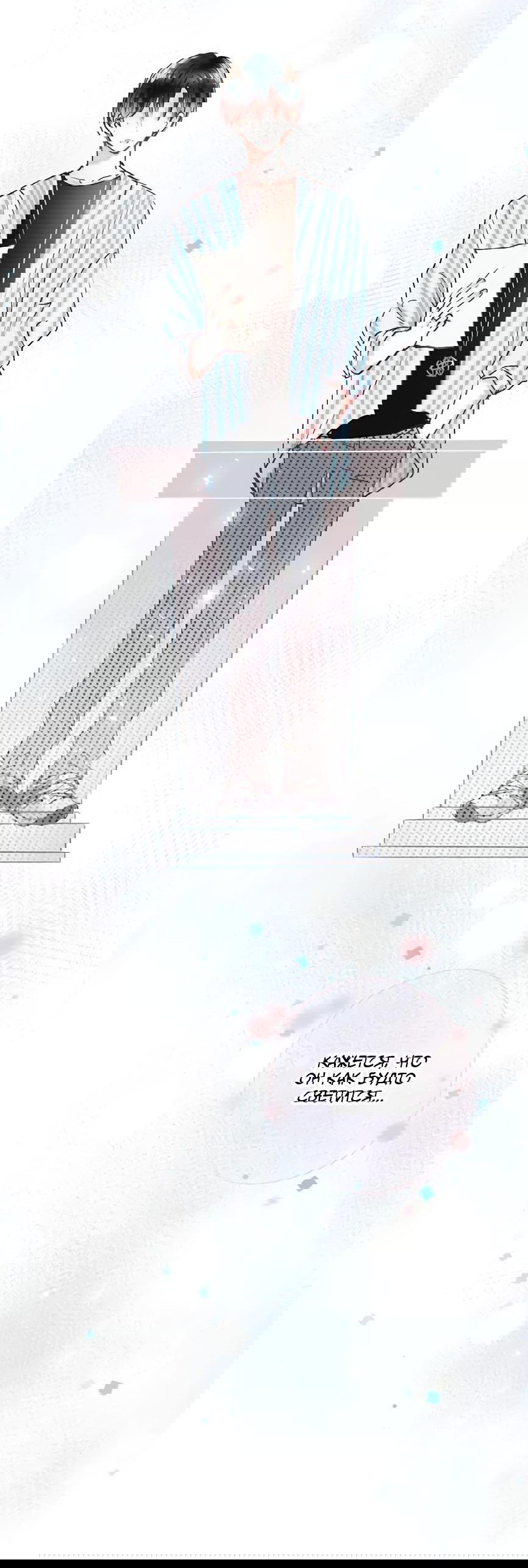 Манга Стать победителем - Глава 40 Страница 28