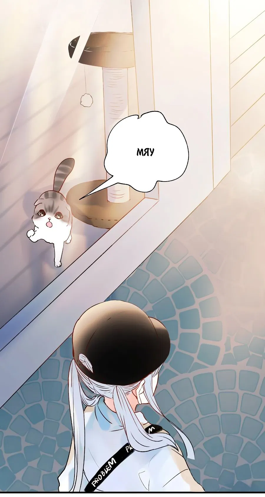 Манга Стать победителем - Глава 39 Страница 10