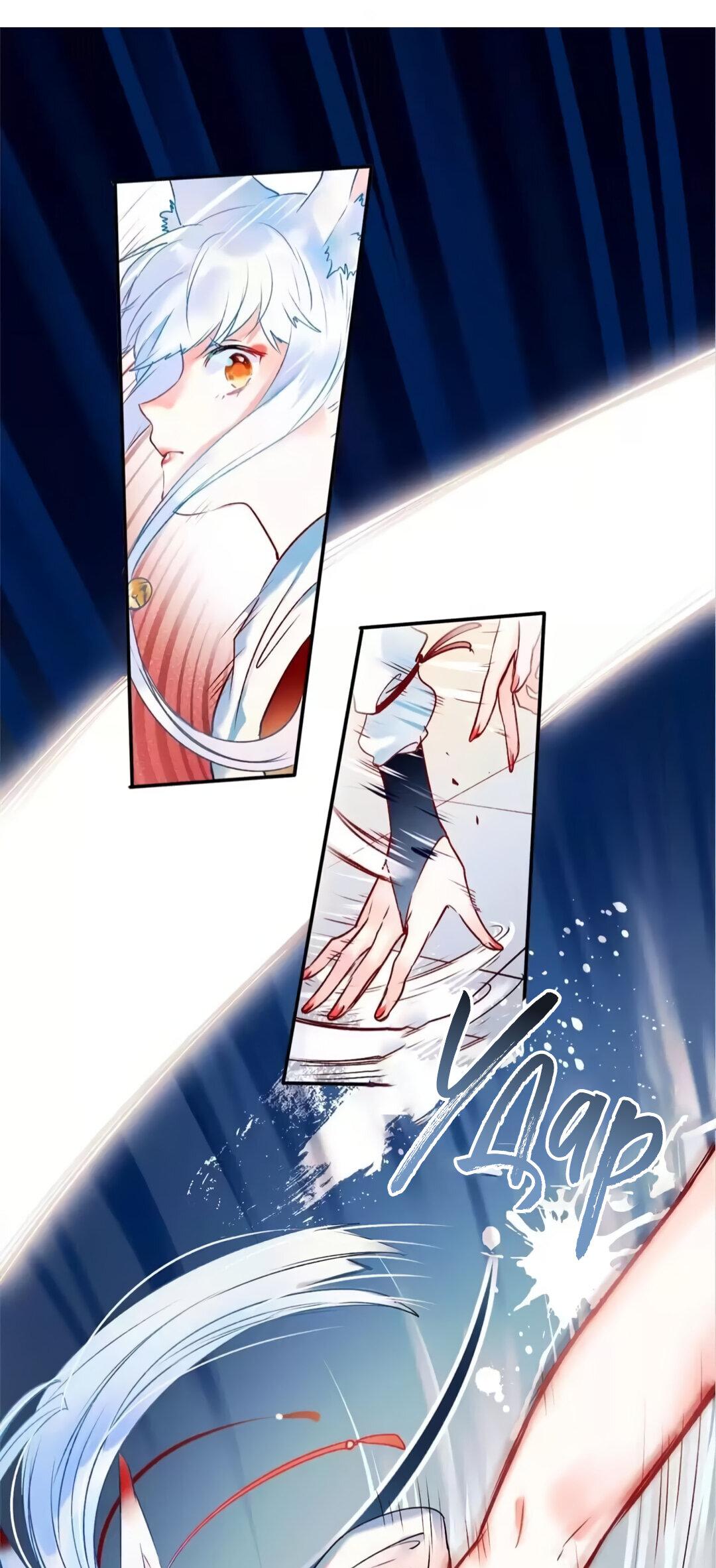 Манга Стать победителем - Глава 56 Страница 13