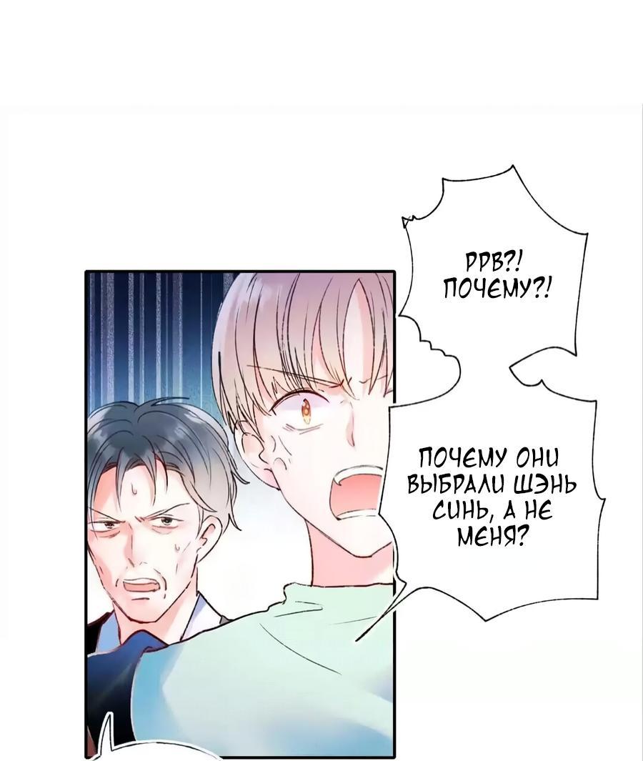 Манга Стать победителем - Глава 60 Страница 1