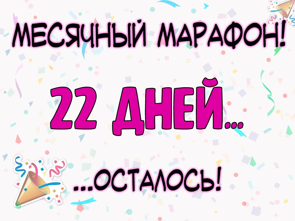 Манга Святой повар, безумная императрица - Глава 44 Страница 1