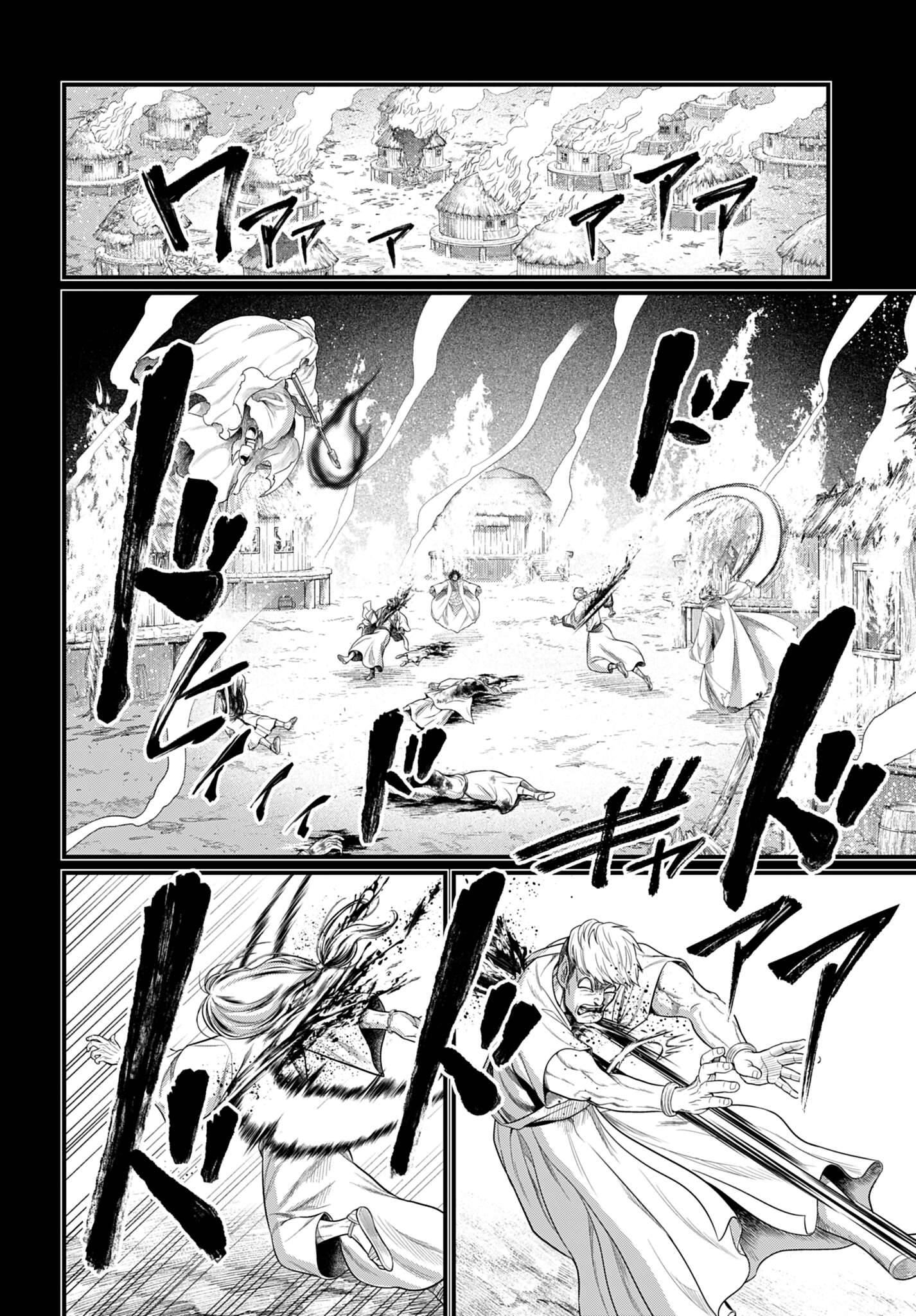 Манга Повесть о Конце Света - Глава 114 Страница 2