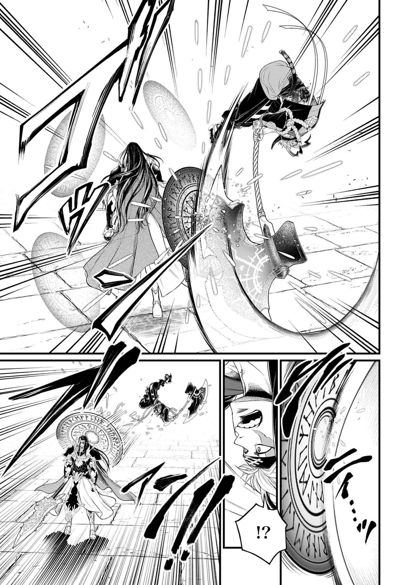 Манга Повесть о Конце Света - Глава 115 Страница 20