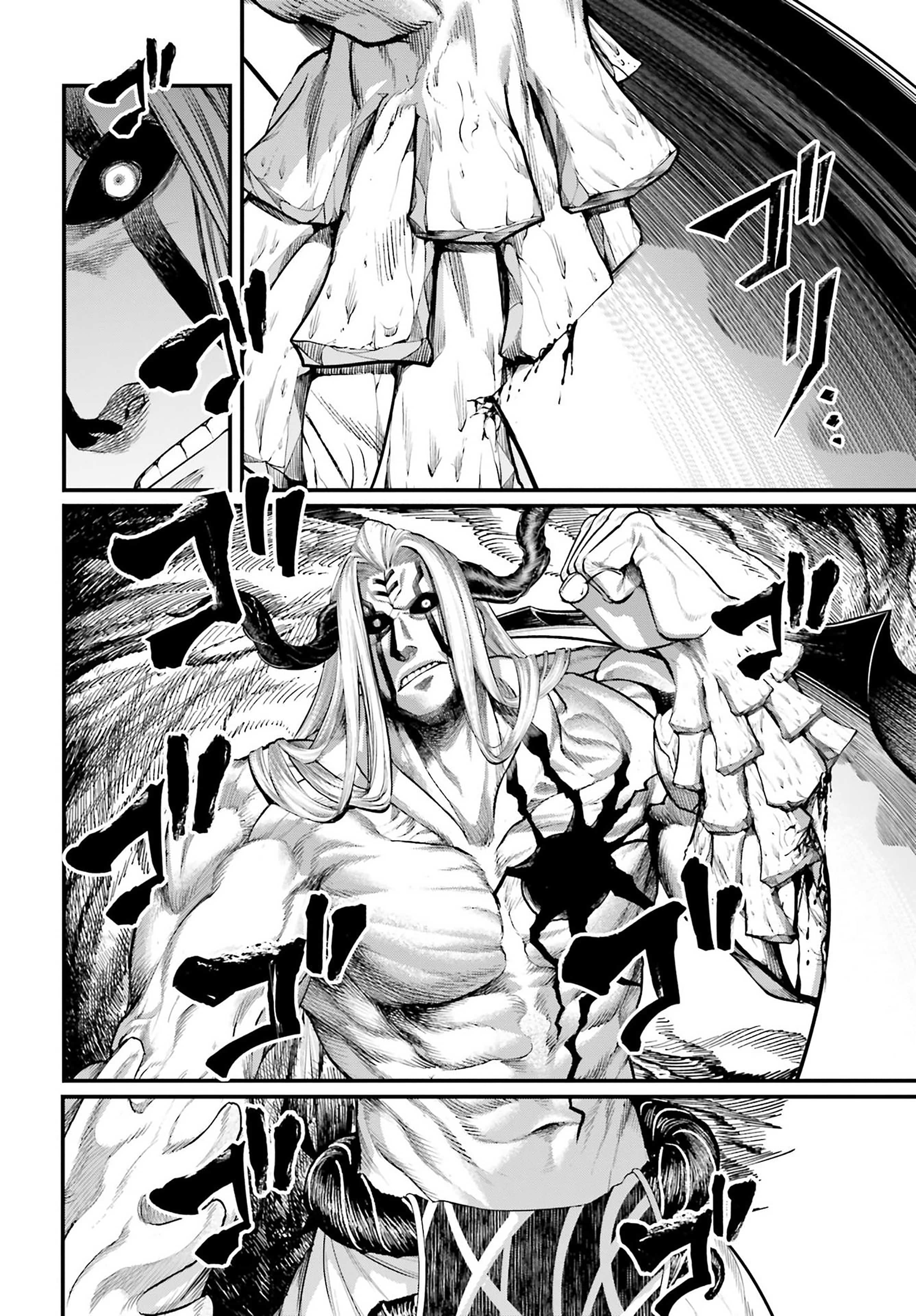 Манга Повесть о Конце Света - Глава 51 Страница 48