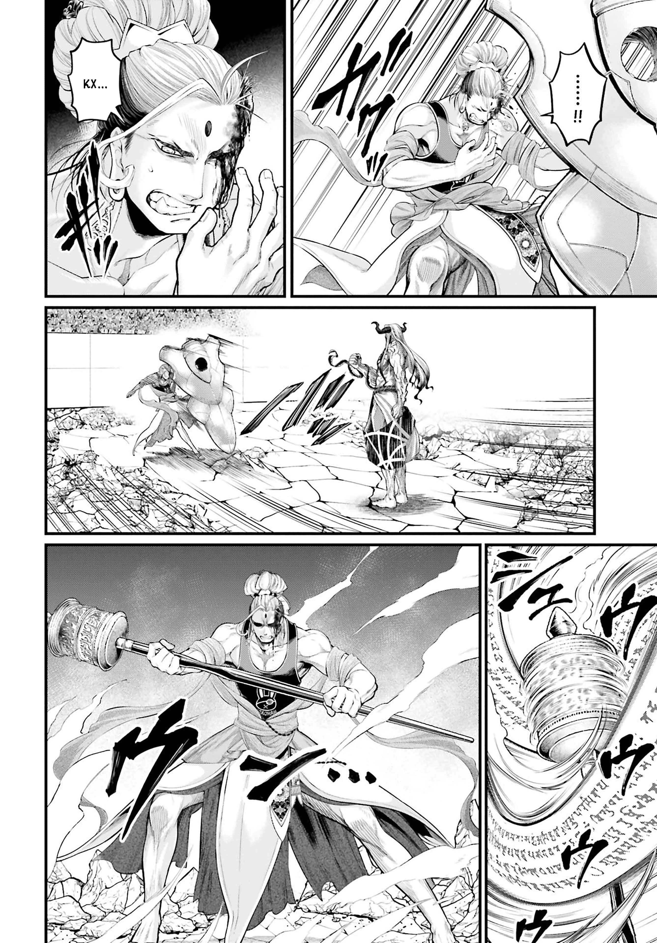 Манга Повесть о Конце Света - Глава 51 Страница 10