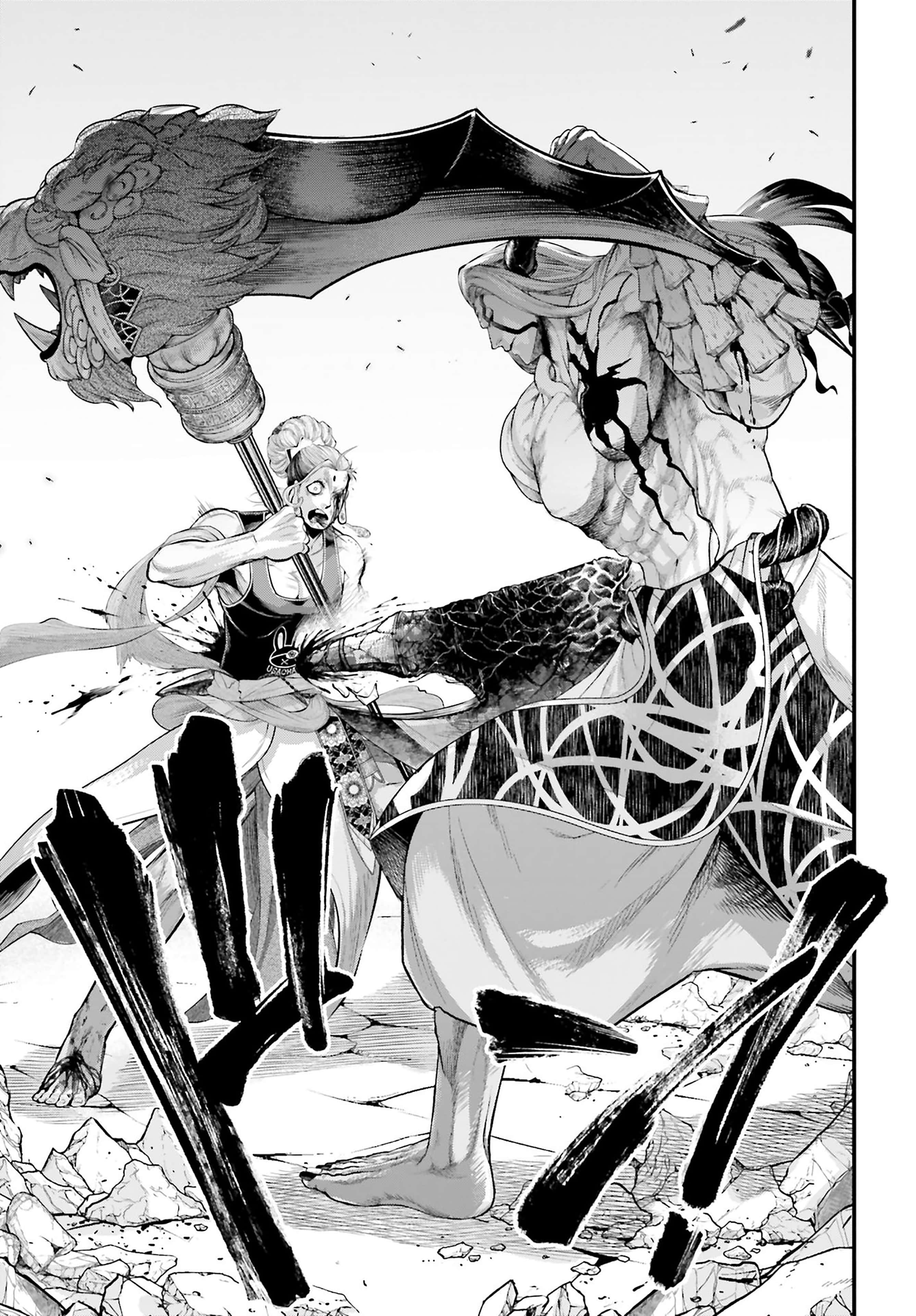 Манга Повесть о Конце Света - Глава 51 Страница 49