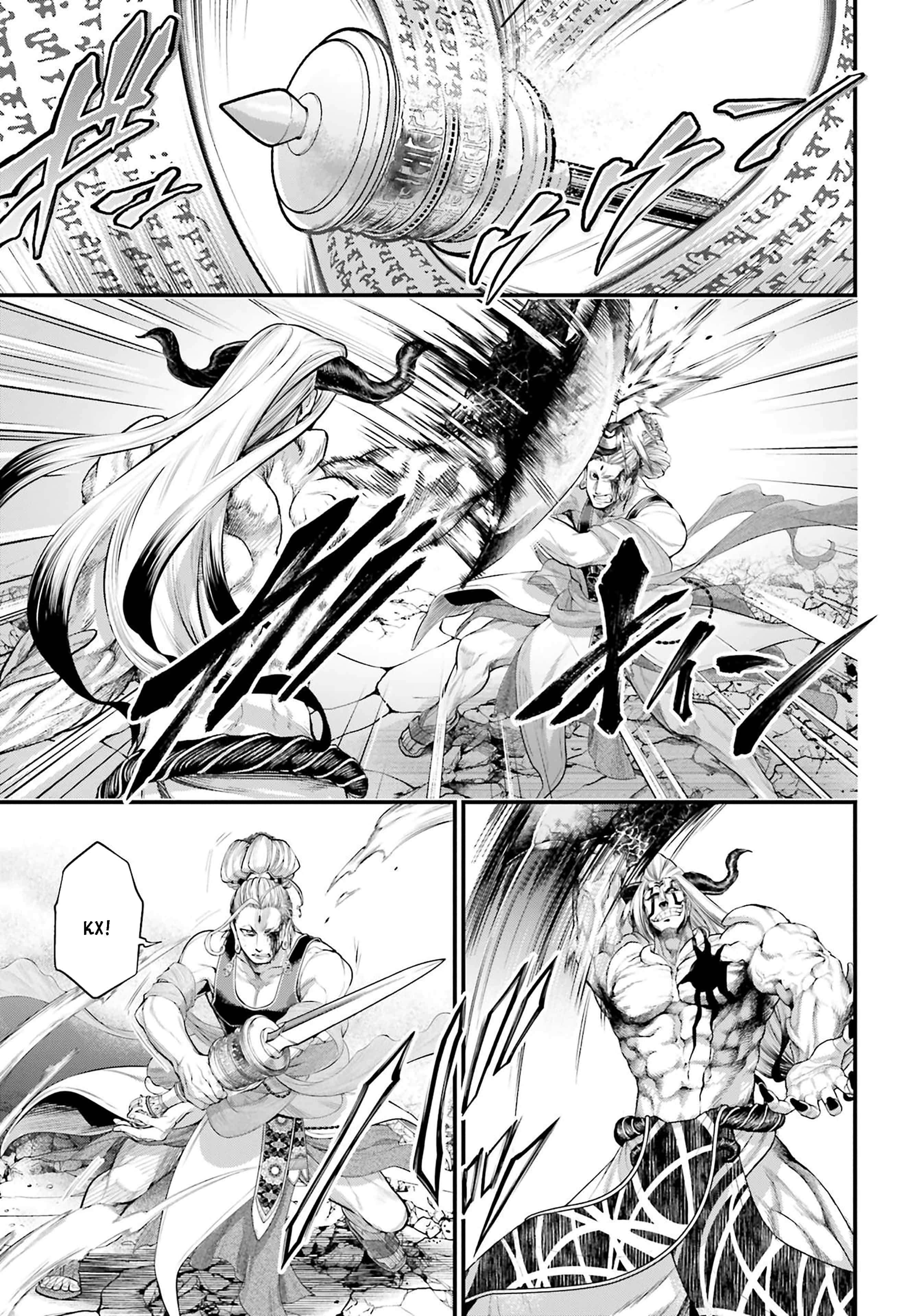 Манга Повесть о Конце Света - Глава 51 Страница 13