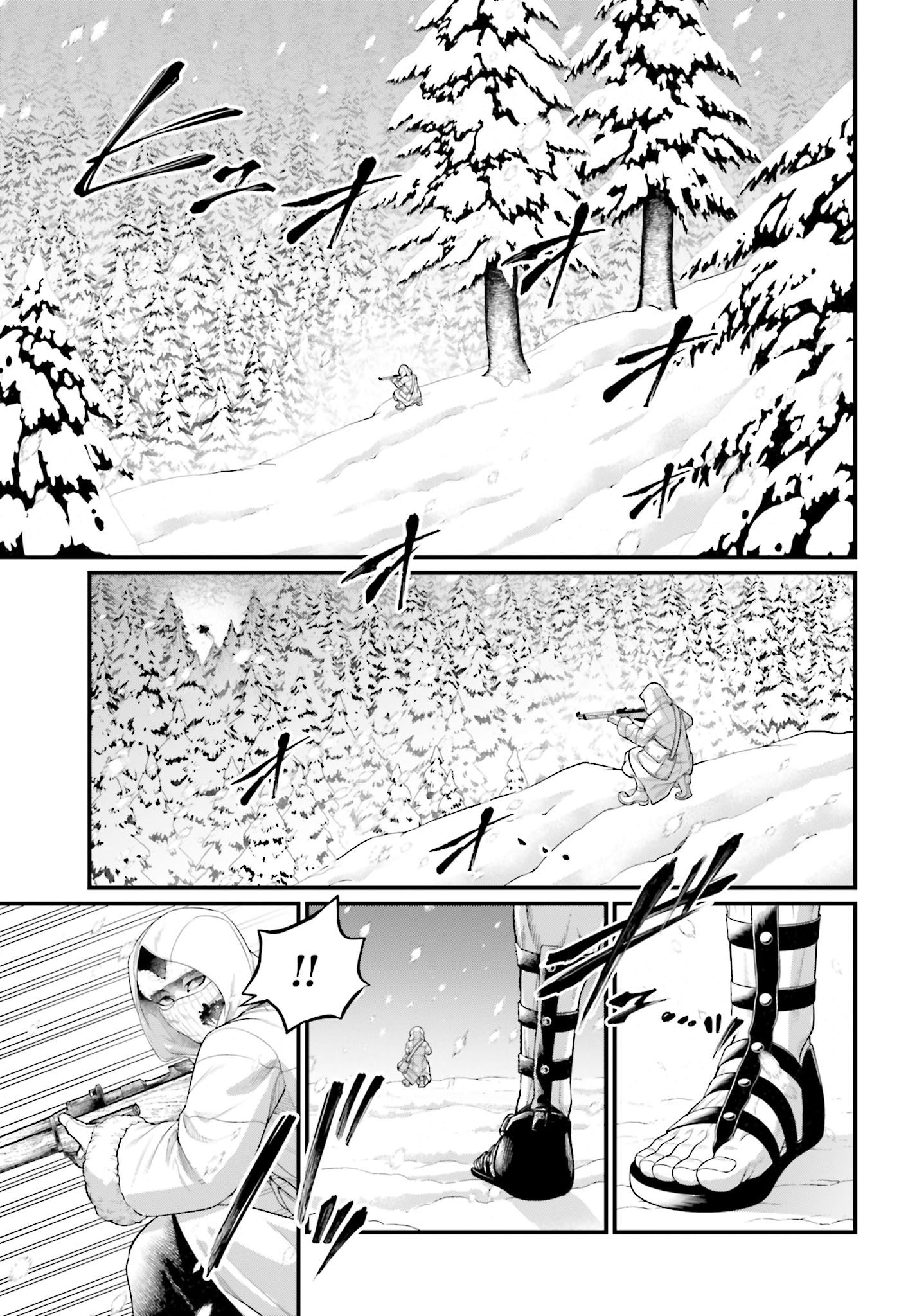 Манга Повесть о Конце Света - Глава 104 Страница 25