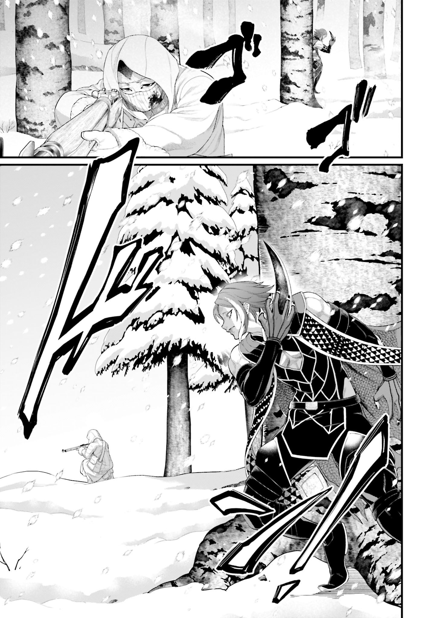 Манга Повесть о Конце Света - Глава 104 Страница 9