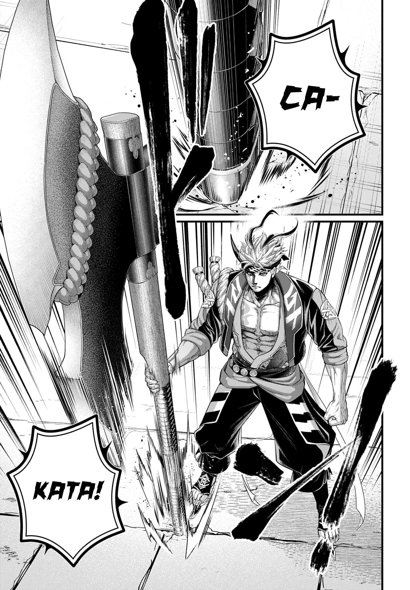 Манга Повесть о Конце Света - Глава 108 Страница 25