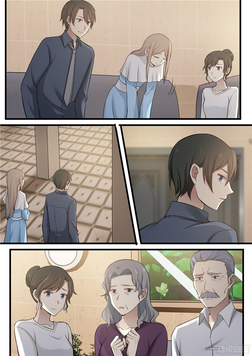 Манга Влюбиться с первого взгляда - Глава 69 Страница 7