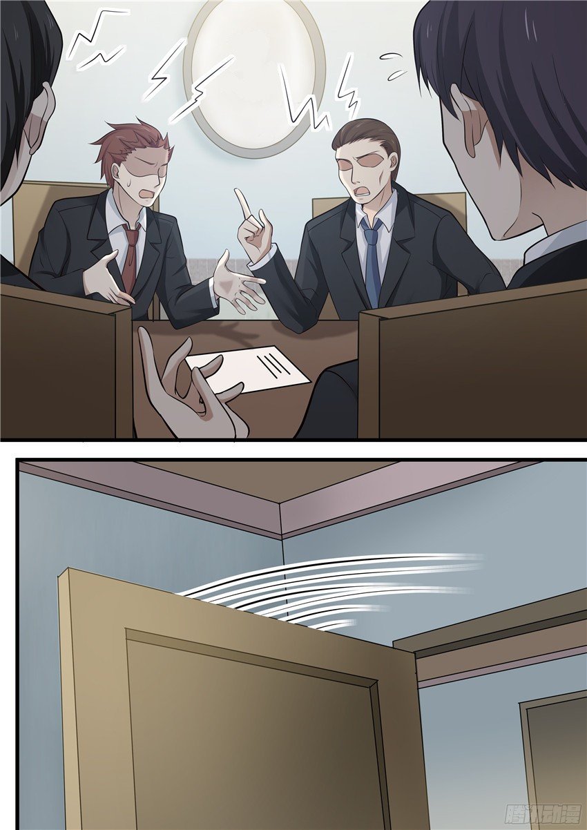 Манга Влюбиться с первого взгляда - Глава 69 Страница 12