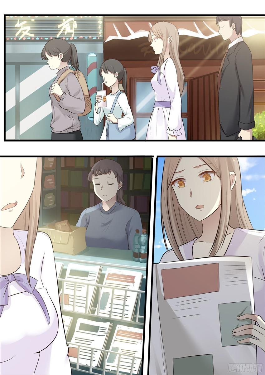 Манга Влюбиться с первого взгляда - Глава 67 Страница 2