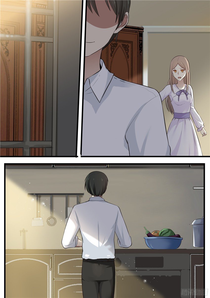 Манга Влюбиться с первого взгляда - Глава 67 Страница 4