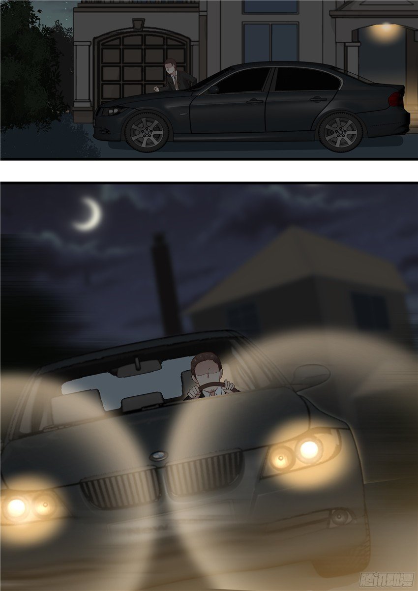 Манга Влюбиться с первого взгляда - Глава 64 Страница 11