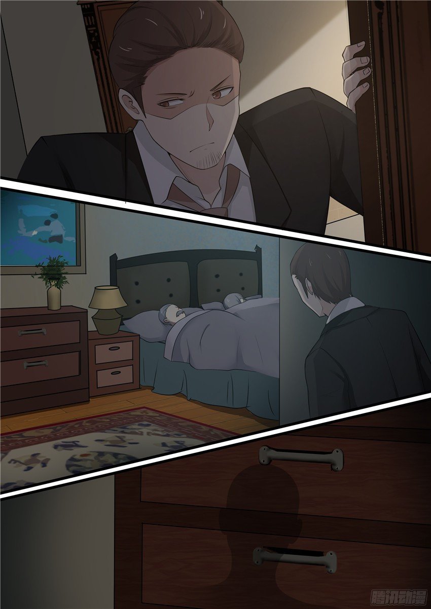 Манга Влюбиться с первого взгляда - Глава 64 Страница 7