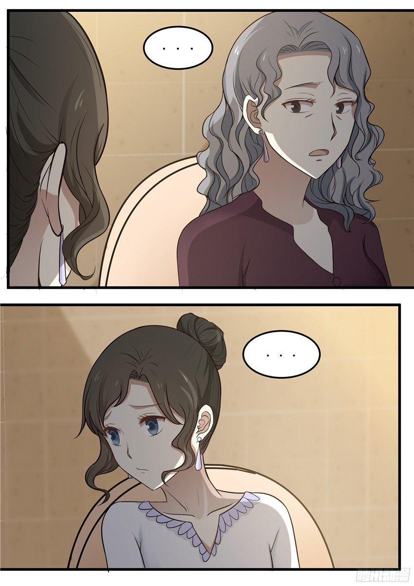 Манга Влюбиться с первого взгляда - Глава 64 Страница 4