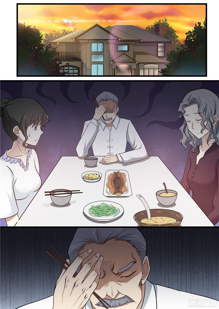 Манга Влюбиться с первого взгляда - Глава 64 Страница 2