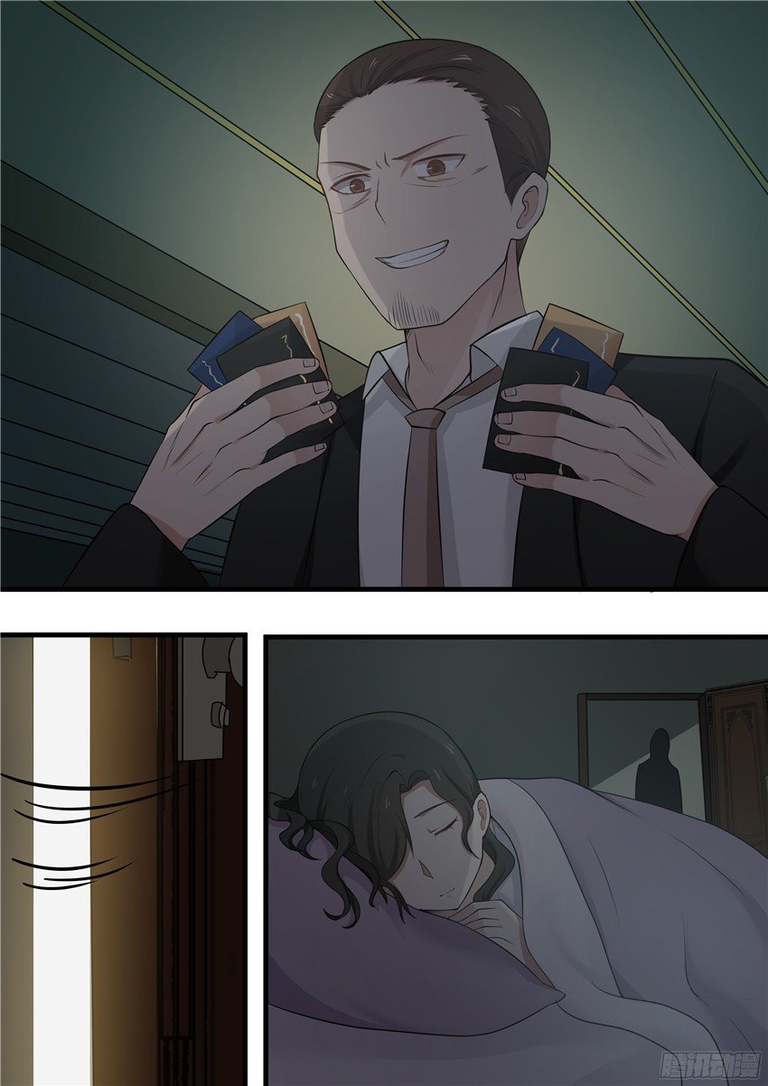 Манга Влюбиться с первого взгляда - Глава 64 Страница 9