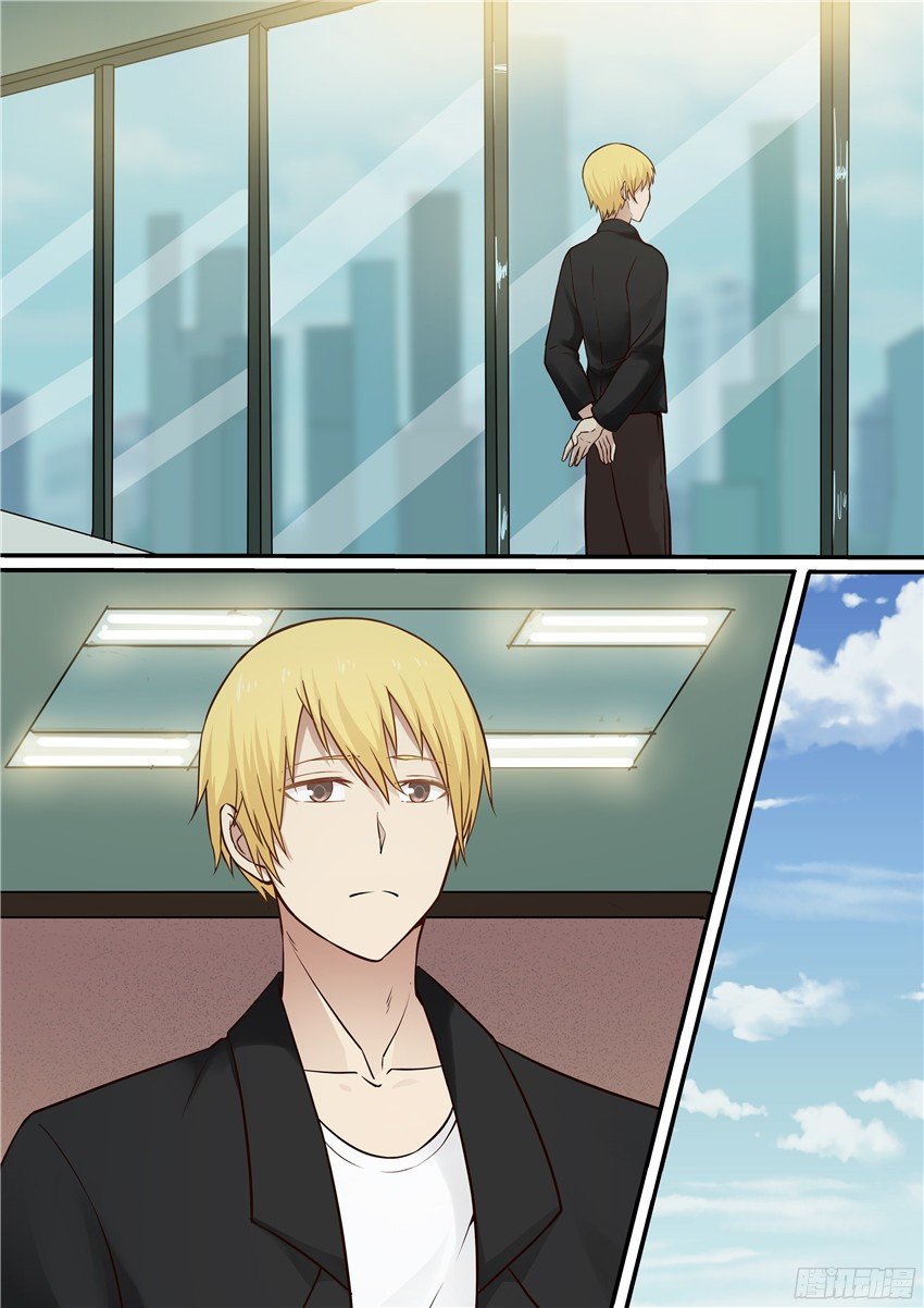 Манга Влюбиться с первого взгляда - Глава 62 Страница 4