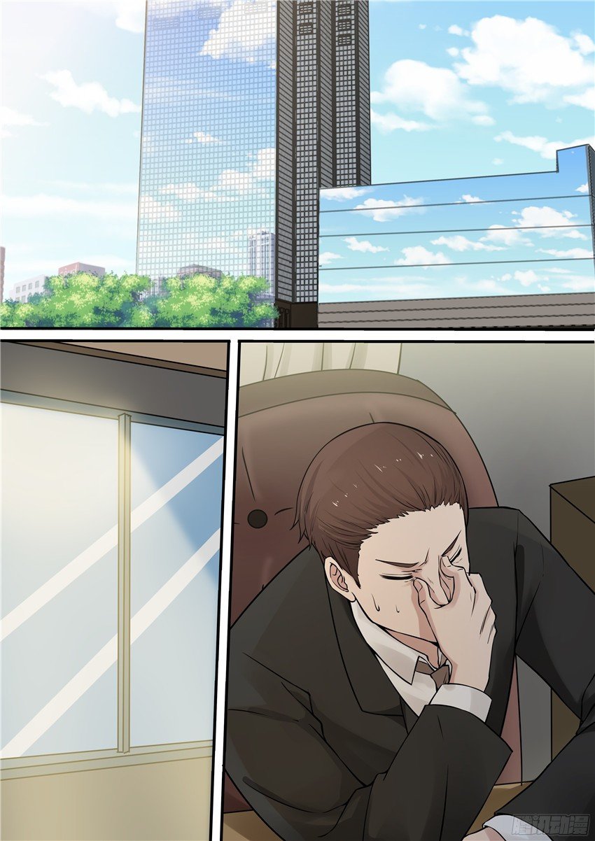 Манга Влюбиться с первого взгляда - Глава 62 Страница 5