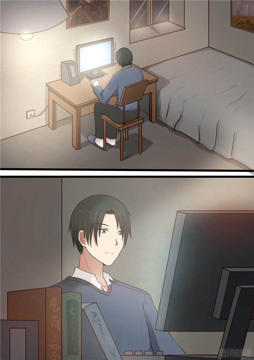 Манга Влюбиться с первого взгляда - Глава 60 Страница 11