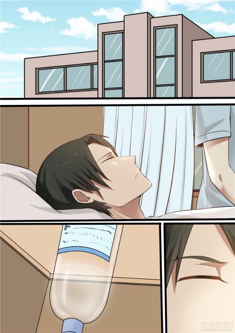 Манга Влюбиться с первого взгляда - Глава 59 Страница 5