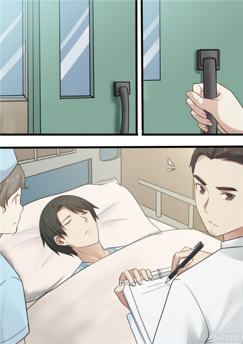 Манга Влюбиться с первого взгляда - Глава 58 Страница 8