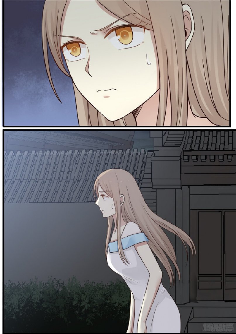 Манга Влюбиться с первого взгляда - Глава 56 Страница 6