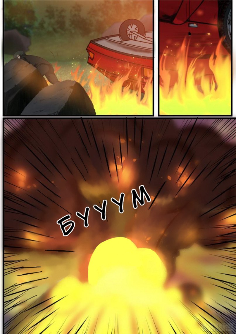 Манга Влюбиться с первого взгляда - Глава 55 Страница 11