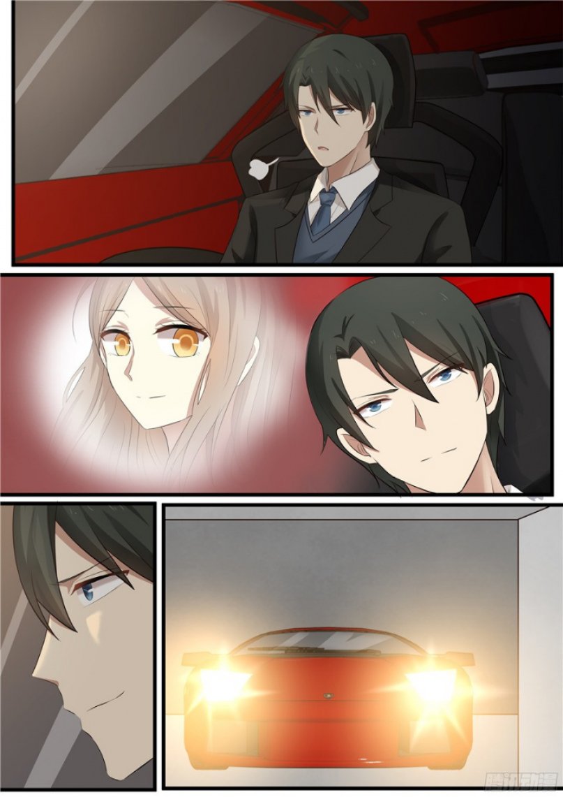 Манга Влюбиться с первого взгляда - Глава 55 Страница 5